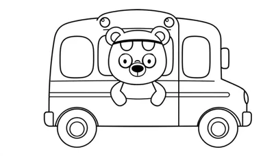 Dibujo lineal de un oso feliz conduciendo un autobús escolar amarillo, listo para ser coloreado.